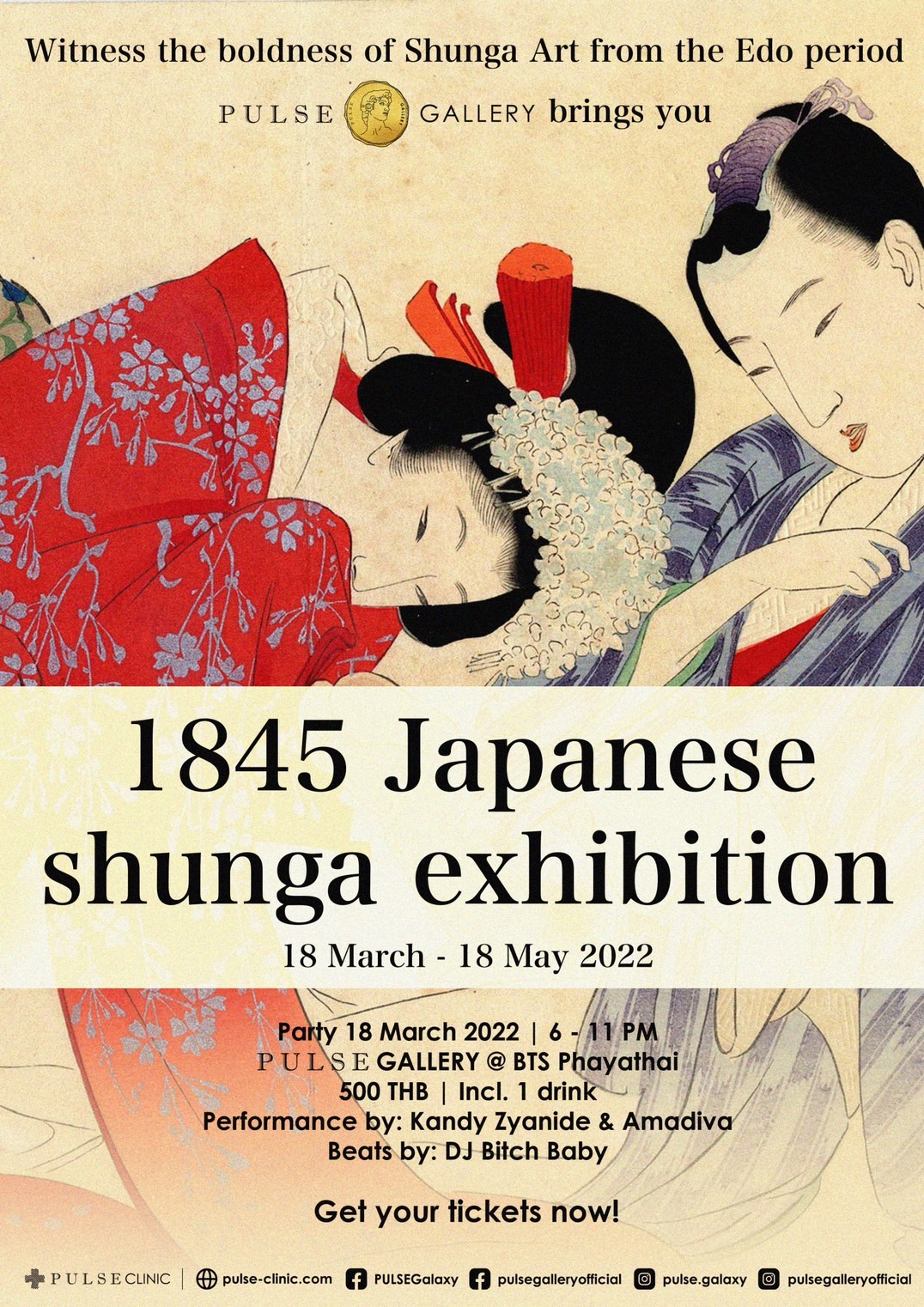 和エロティシズム　春画　SHUNGA: The Art in Japan Japanese Erotic Prints: Shunga by Harunobu and Koryusai